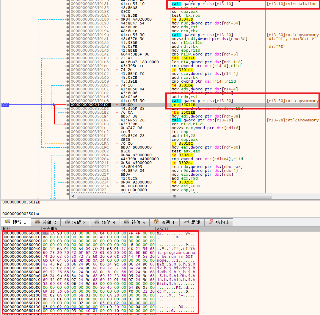 屏幕截图 2024-07-12 091101